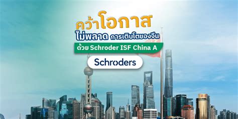 hshfx|Hartford Schroders China A Fund (HSHFX) .